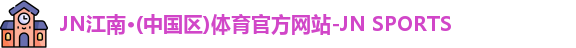 8866体育