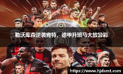 8866体育 - 中国体育一站式娱乐平台